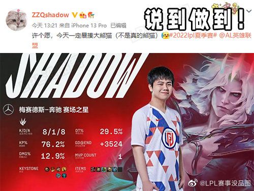 这位选手可以啊截图