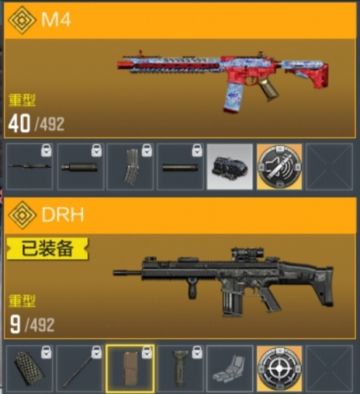 使命召唤战场枪械配件数据