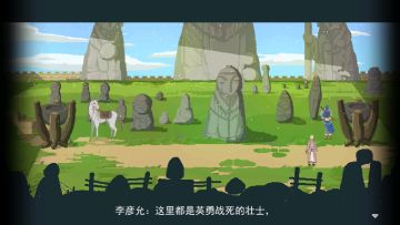 李白身世之谜:《长安夜明》中的碎叶城与李彦允