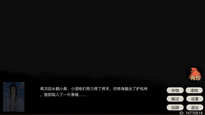 通关了剧情模式截图