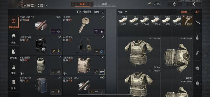 一周出两把主客房截图