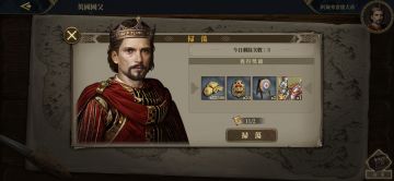 英国国父，阿尔弗雷德困难模式通关