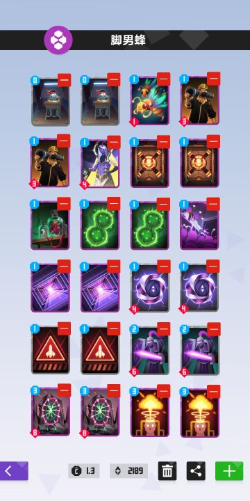 ★重铸脚男蜂荣光，吾辈义不容辞