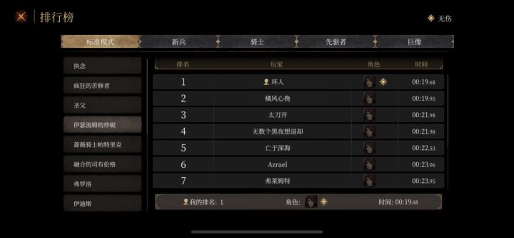 听说要出新dlc啦截图