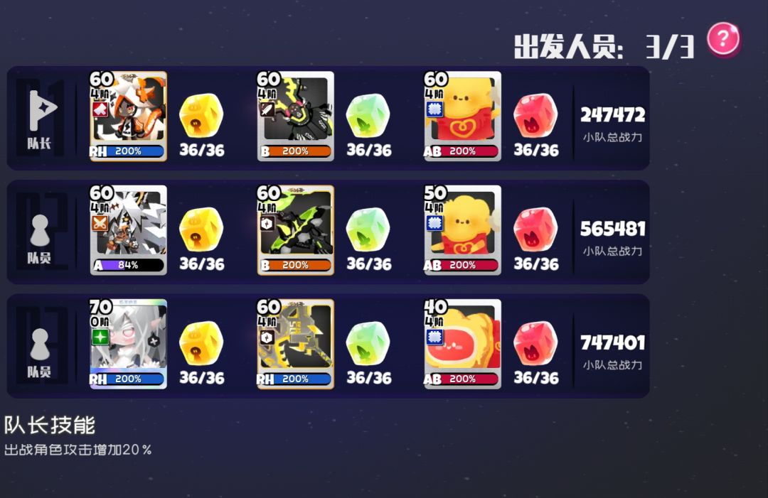 7星艾尔良测评（艾尔良·INF·王冠）（艾尔良·INF·纯白）截图