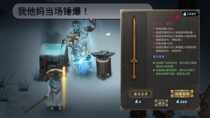 哈哈哈截图