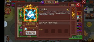 新手攻略以及发展建议（普通召唤流）