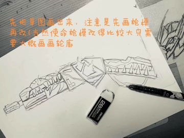 M1887——金沙蓝牙