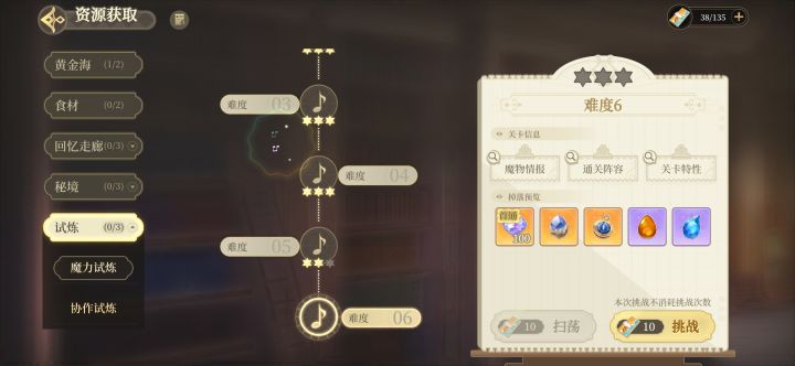 这河里吗截图