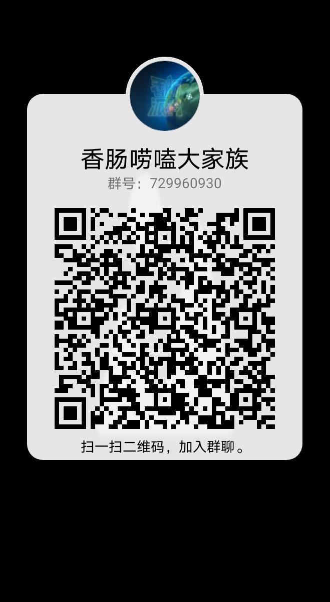 群人数过300人送一张机票截图
