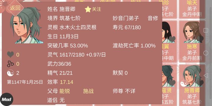 放一下遇见的好看的美男美女截图