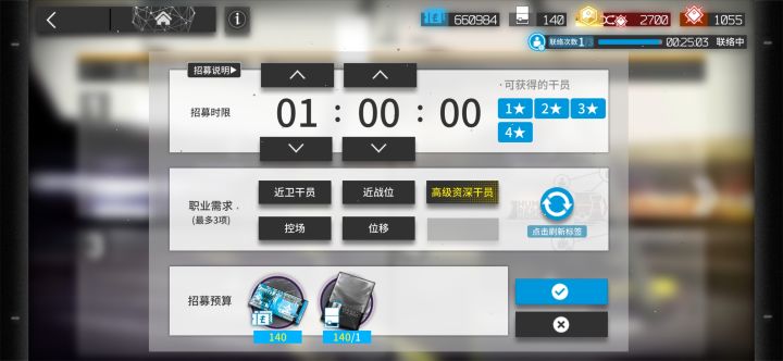出高资啦！求助，应该选哪个啊？截图