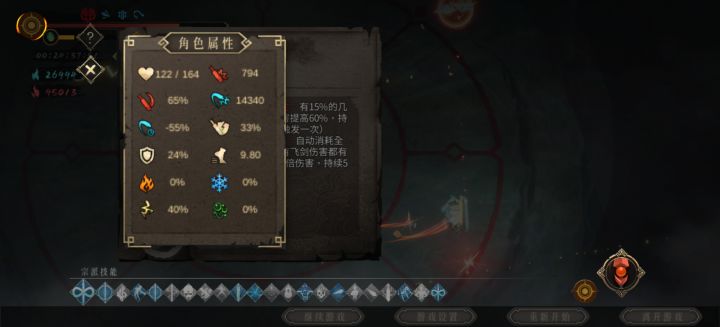 爽!!!截图