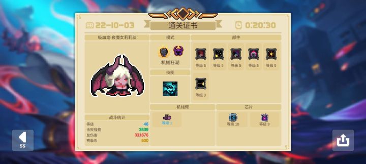 一级机械臂dzt截图