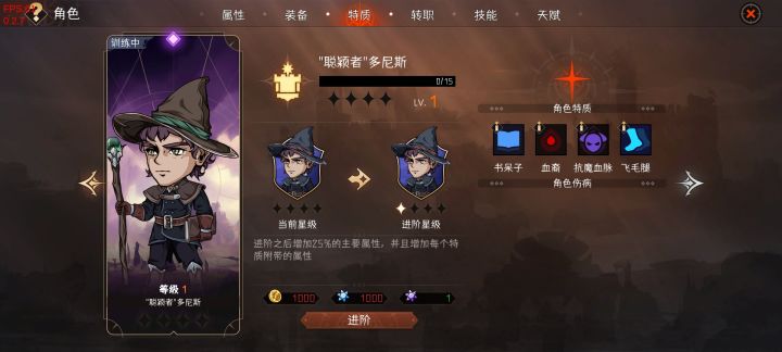 可以养？截图
