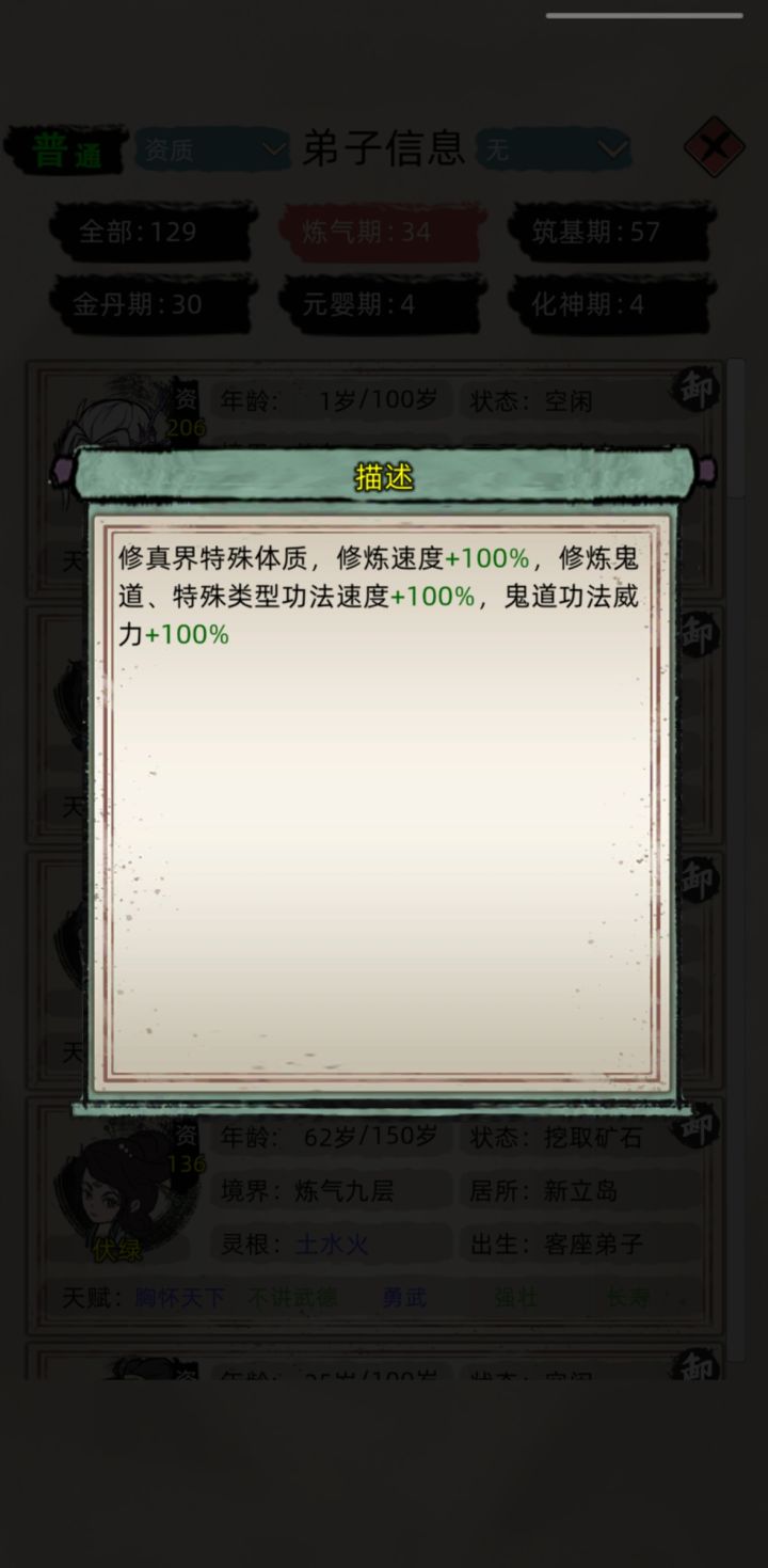 。截图