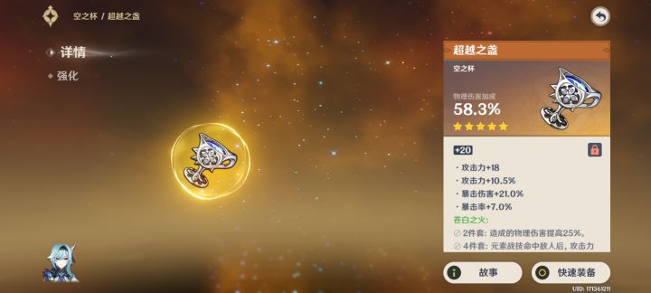 昨晚差点失眠了截图