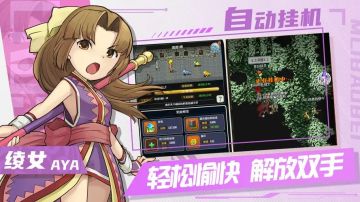 魔力宝贝回忆平民职业选择