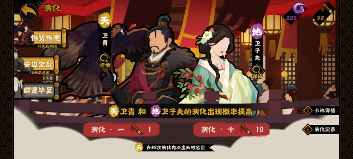 求问大汉的池子怎么出来?截图