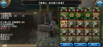 大剑坦快速成型攻略