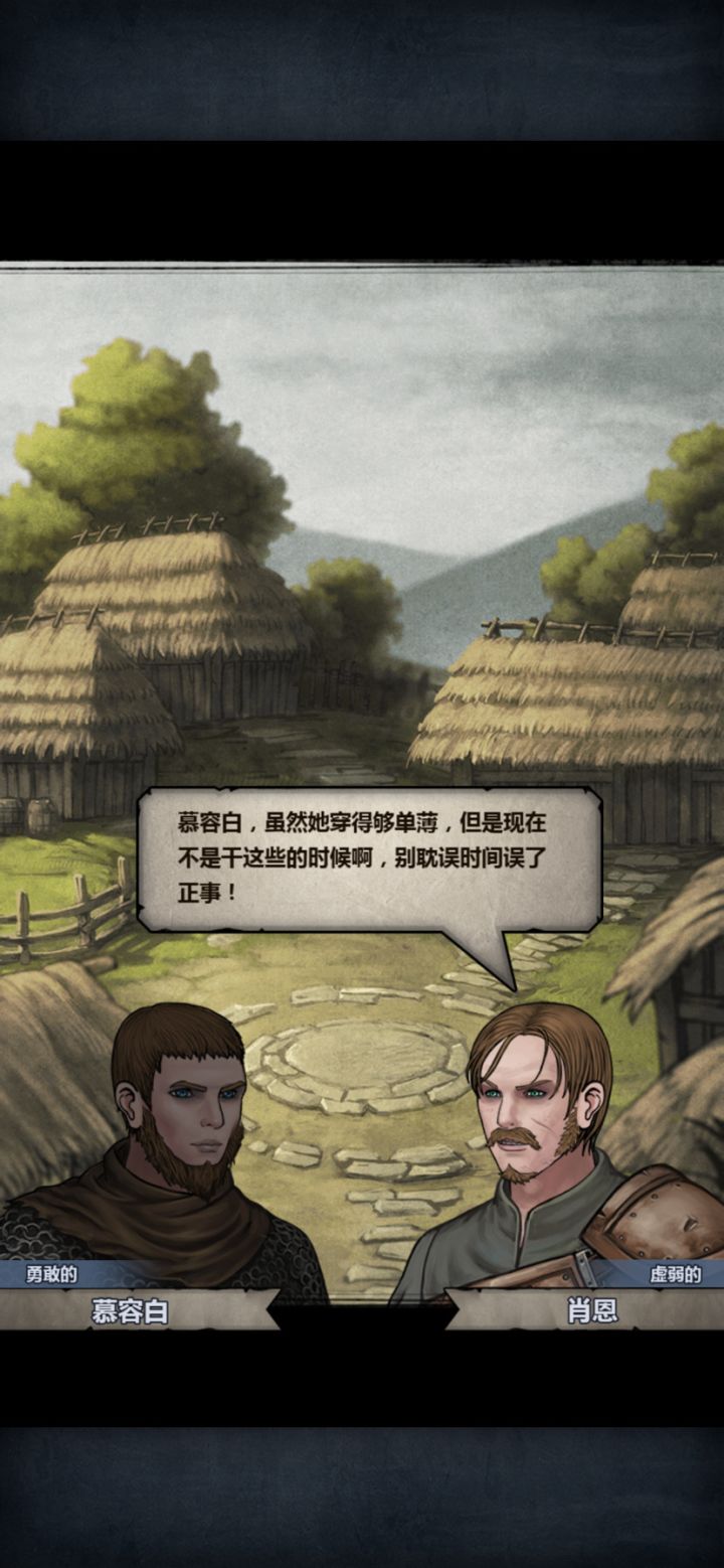 我进去会有危险吗?截图