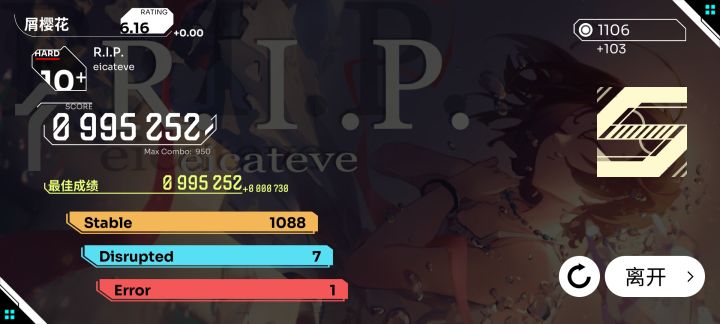 刚入坑截图