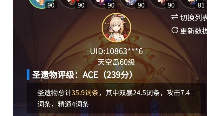 火c狂推人截图