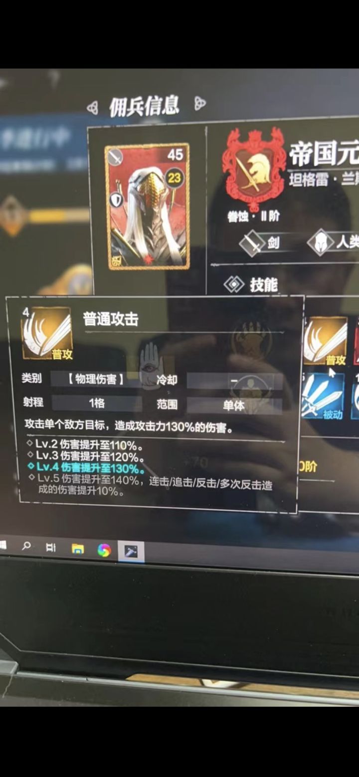 大佬们已经开始浸化眷蚀了,再开一个浸化后的5级普攻效果贴截图