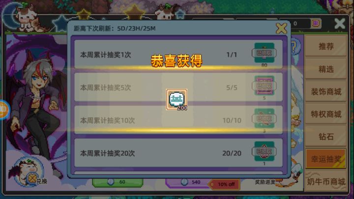 奶牛币又要重新攒了截图