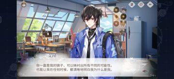 一点点息心夜分卡组剧情碎碎念～