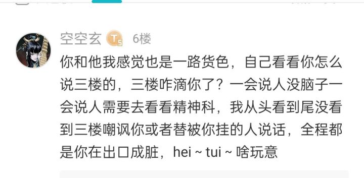 现在🐮🐴好多啊截图