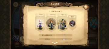 【幻境记录】322天，Week1，21490