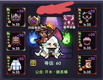 新木牧师秘境三限定打法分析（辅助一次十块钱）