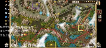 娱乐图之山海传说（洪荒之怒图文）