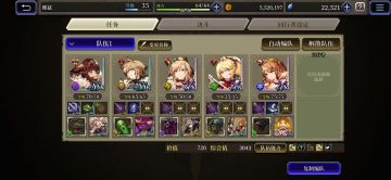 FFBE幻影战争新手必看攻略，一路畅通阻！！！