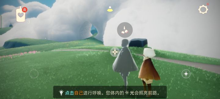 哇,一切都好新奇截图