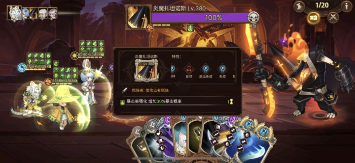 这种不吃异常的怎么打啊截图