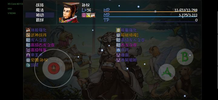 兄弟萌如何评价截图
