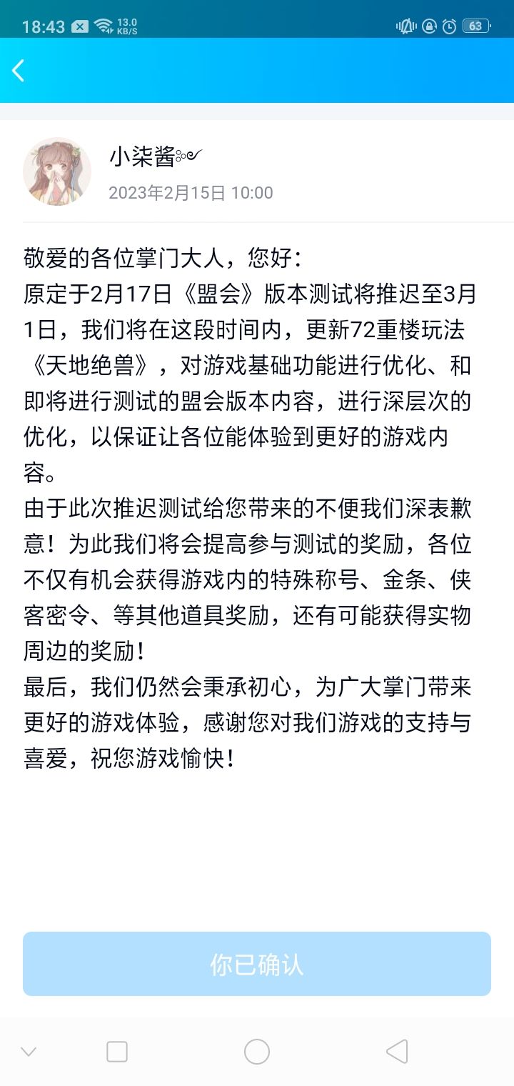 呵呵,又开始鸽了,懂的都懂,又推迟了十几天截图