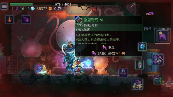 萌新求问截图