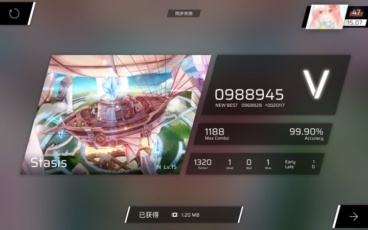 15.2达成截图