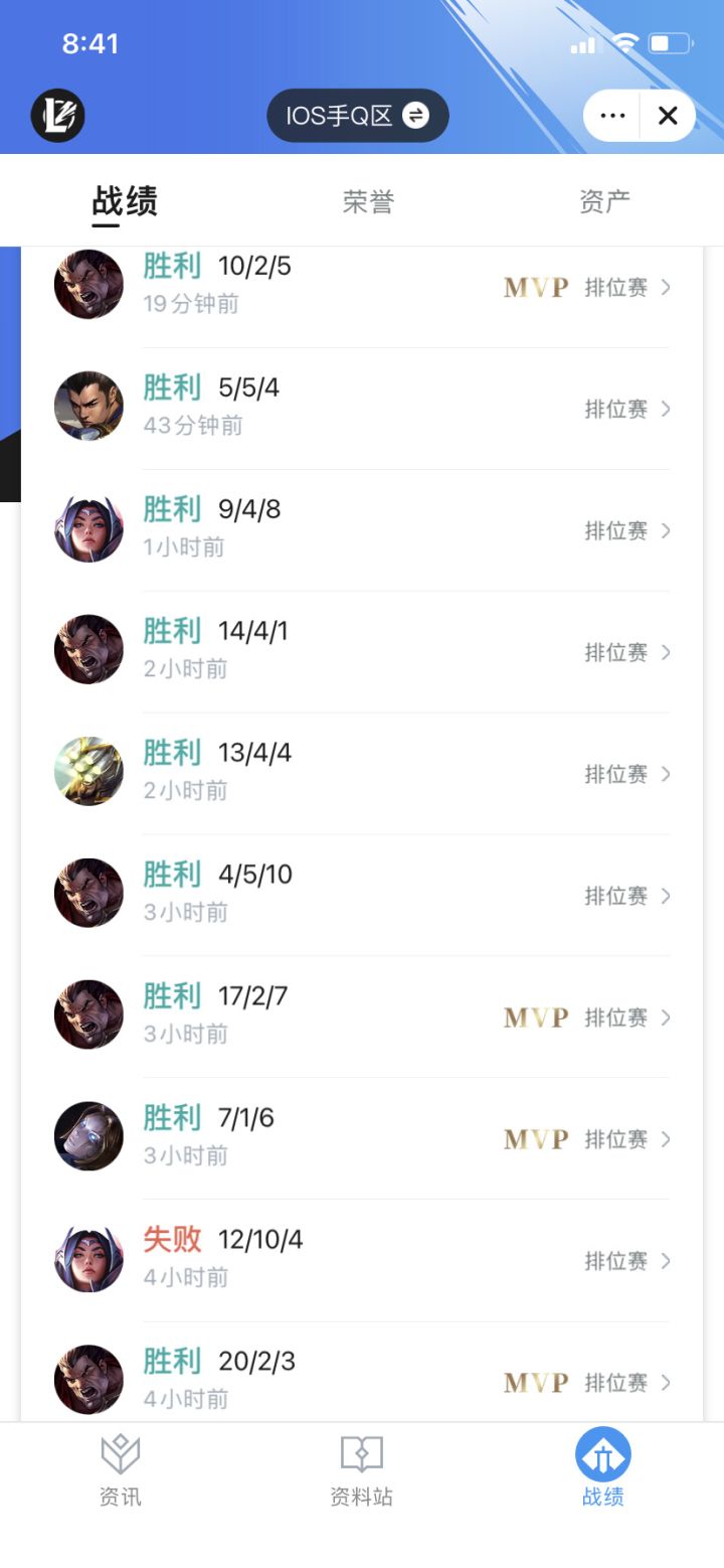 这就定位到白银三么？截图