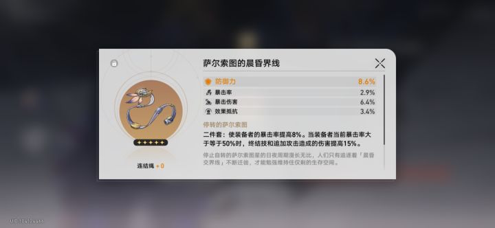 这才是正常人出品截图