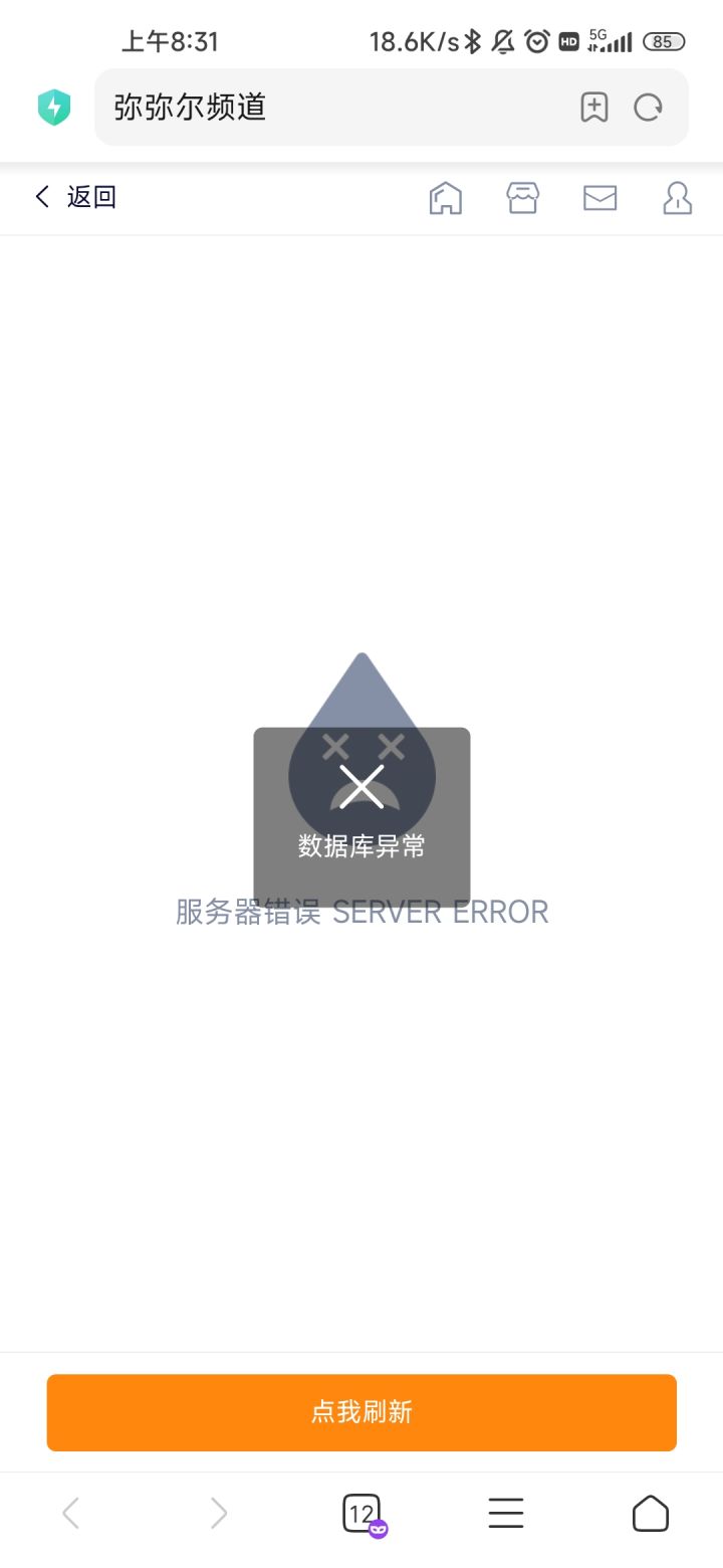 五一活动截图