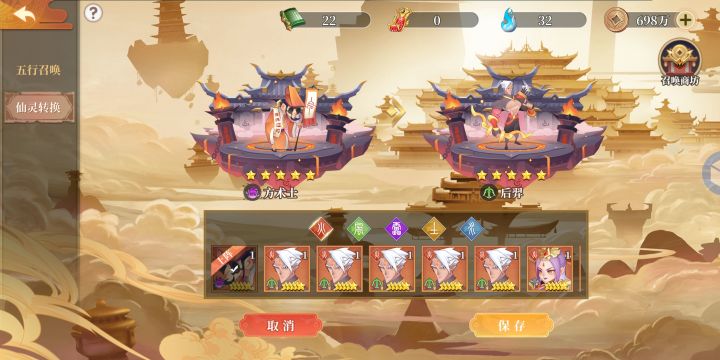 （打卡活动）9月20 六界200区 胖乎乎 今天什么都没有提升，神器活动拿不了奖励了截图