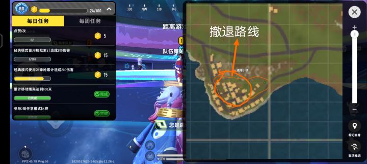 鹿港小镇截图