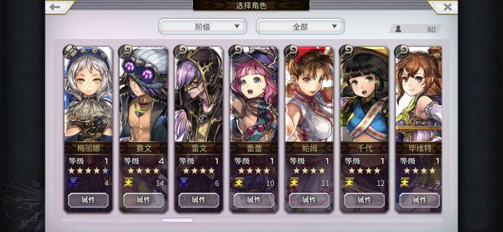 要转生国际服吗?截图