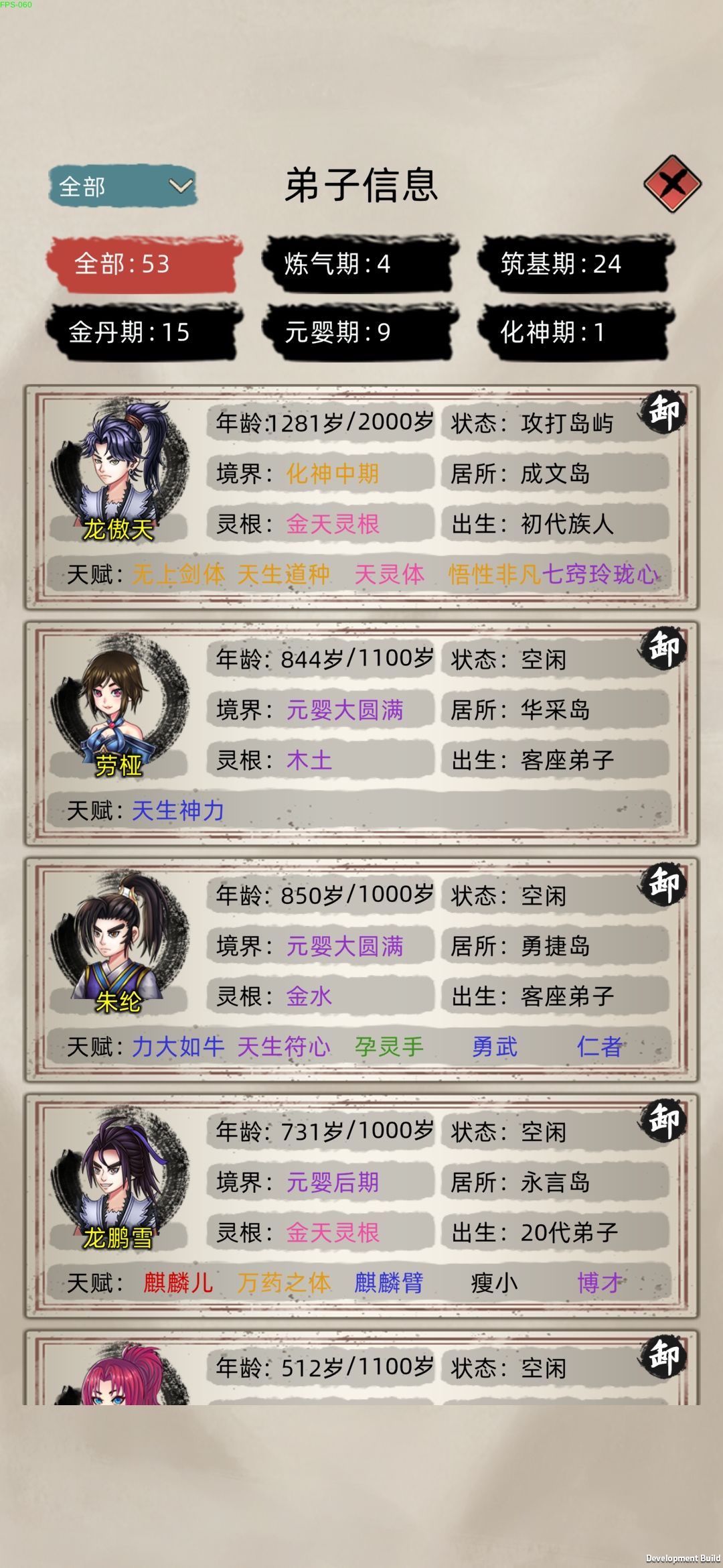 2.2毕业讨论贴欢迎大家进来聊聊截图