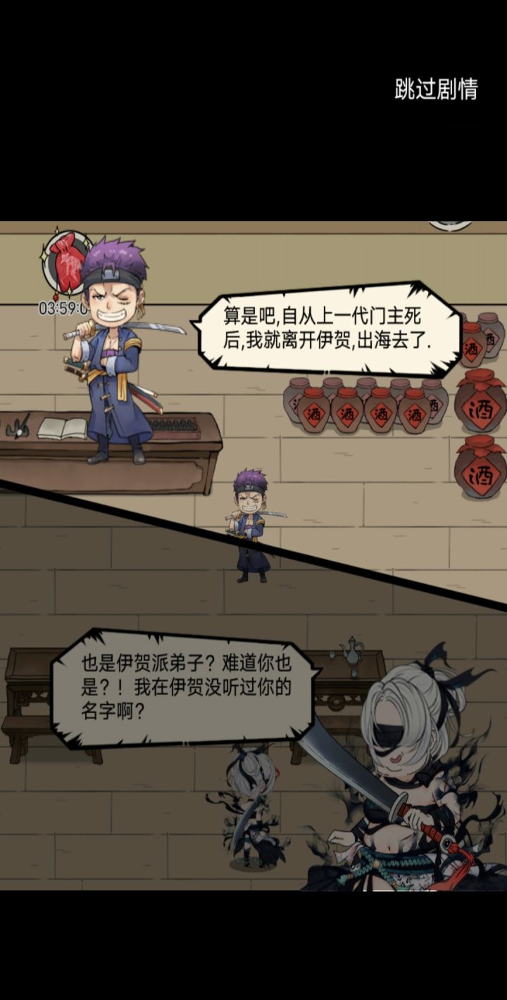 三刀到手截图
