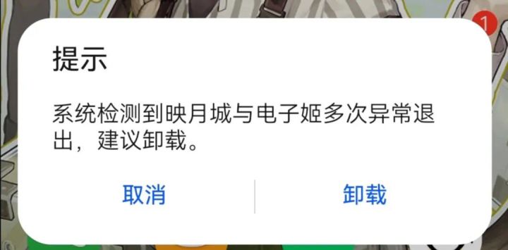 挂机(不使用低低星垂穿墙) 4截图
